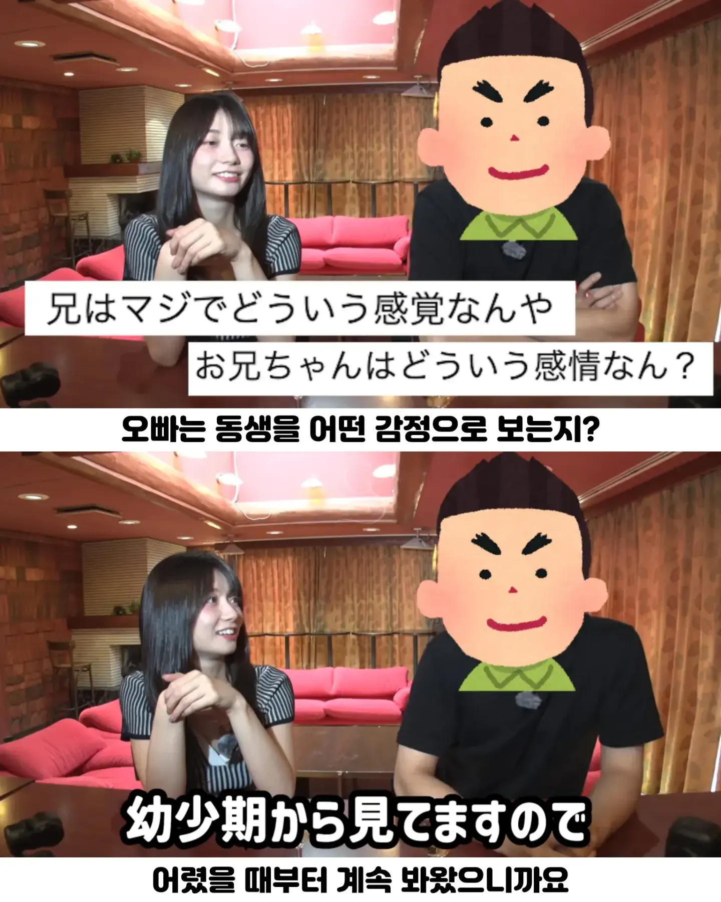 AV배우 친오빠는 여동생의 작품을 본적이 있을까?