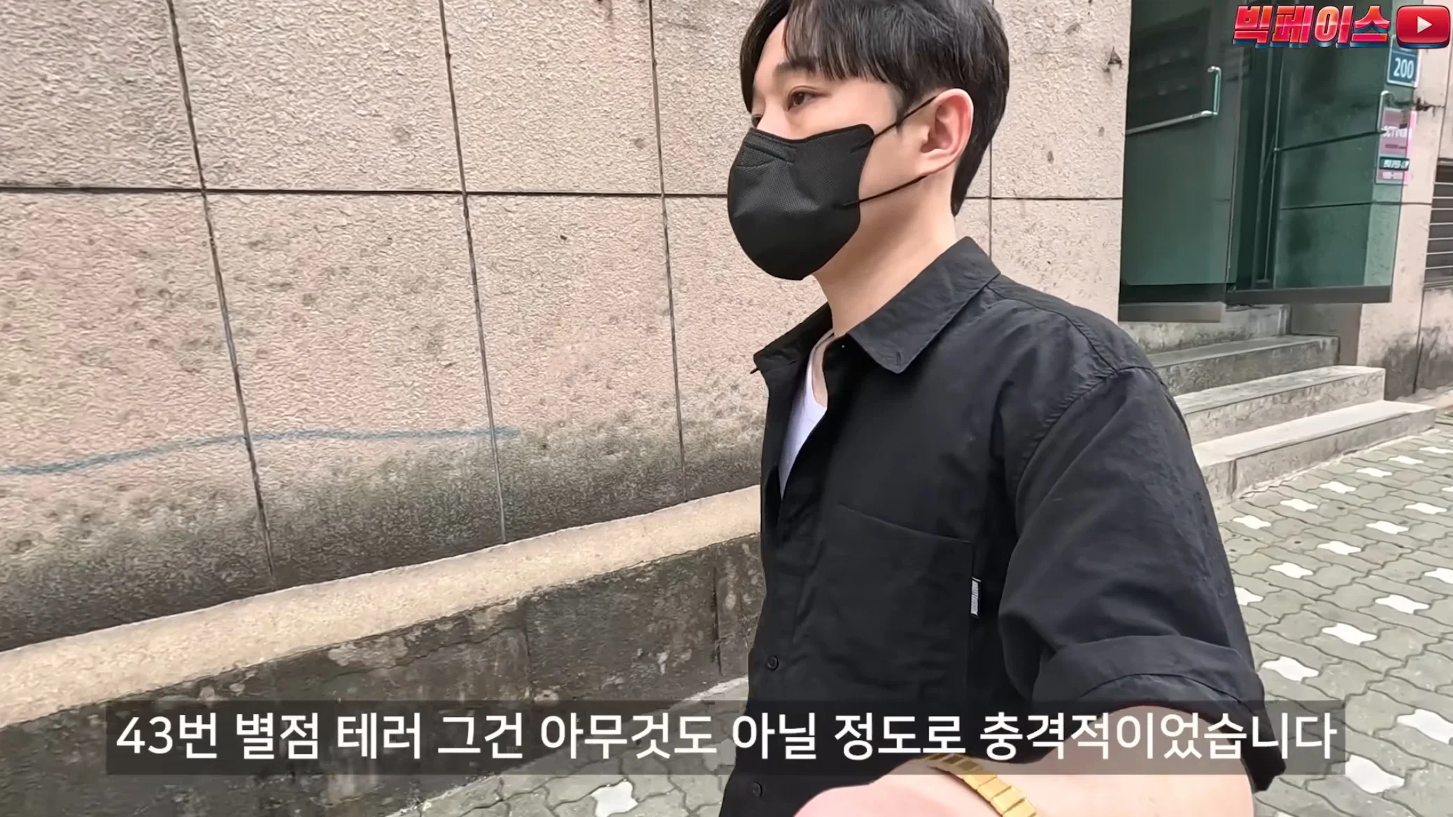 식당 리뷰점수를 무작정 믿으면 안되는 이유 이런 미친짓을 서슴없이 하는 개또라이가 존재하기때문 (23)