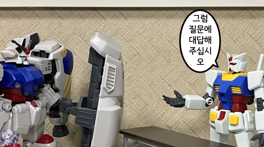 건담을 사고 싶다면 질문에 대답해주세요 (10)