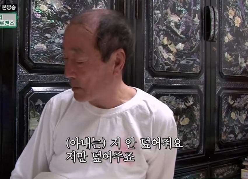 낭만낭만 커플 잠옷 입고 자는 노부부 (9)