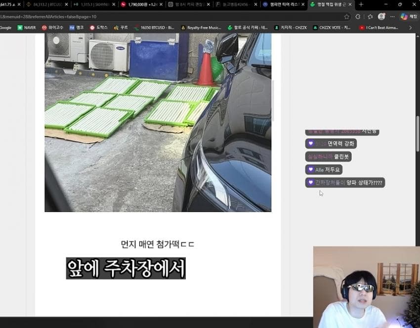 랄로가 중국집 먹으러 갔는데 바로 유턴한이유 ㄷㄷ (23)