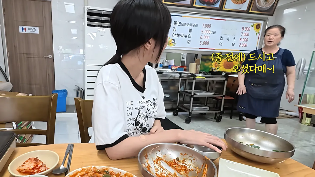 충주 쫄면 맛집 양대산맥 먹방한 쯔양 근황 ㄷㄷㄷㄷ (24)