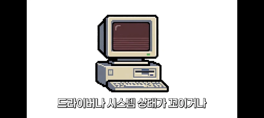 현재 난리가 난 윈도우 적폐 설정 해제법 (21)