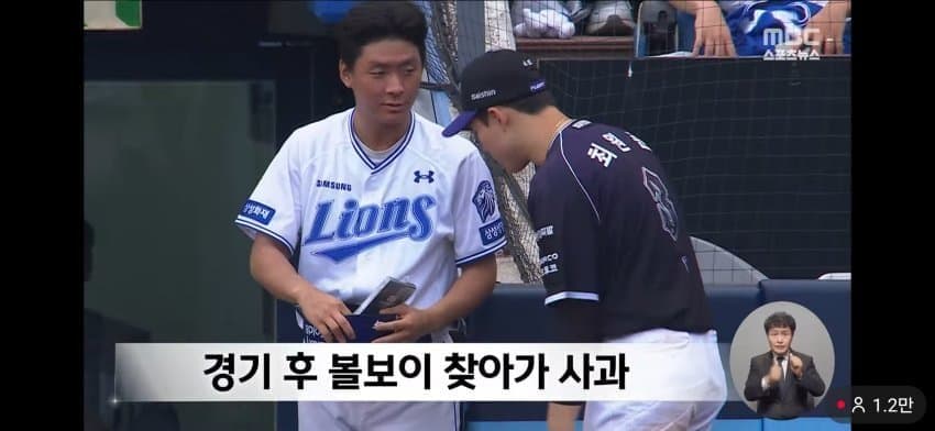원준이 쿵쾅이 공중파 박제됨..news (7)