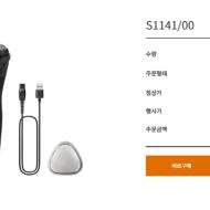 필립스 패밀리세일 / 최대 77프로 세일