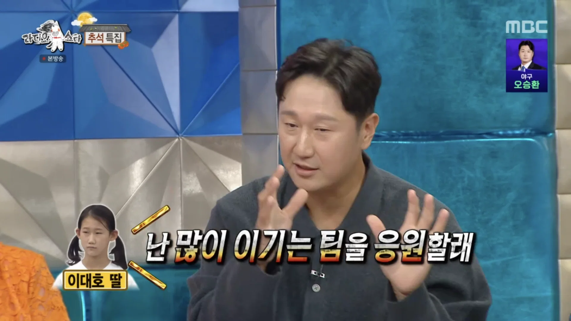최근에 롯데응원하다가 야구 응원팀 바뀌었다는 이대호 딸.. (8)