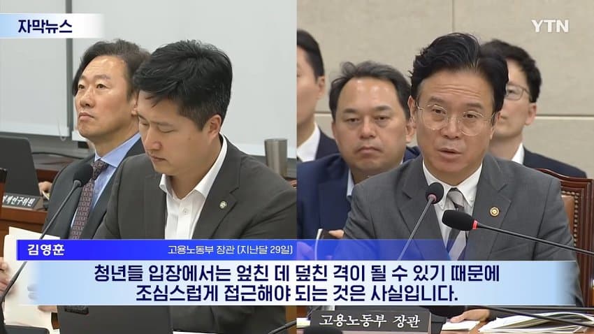 싱글벙글 고령 노동자 늘고 신규 채용 줄며 심각해지는 청년 일자리 현실 (13)