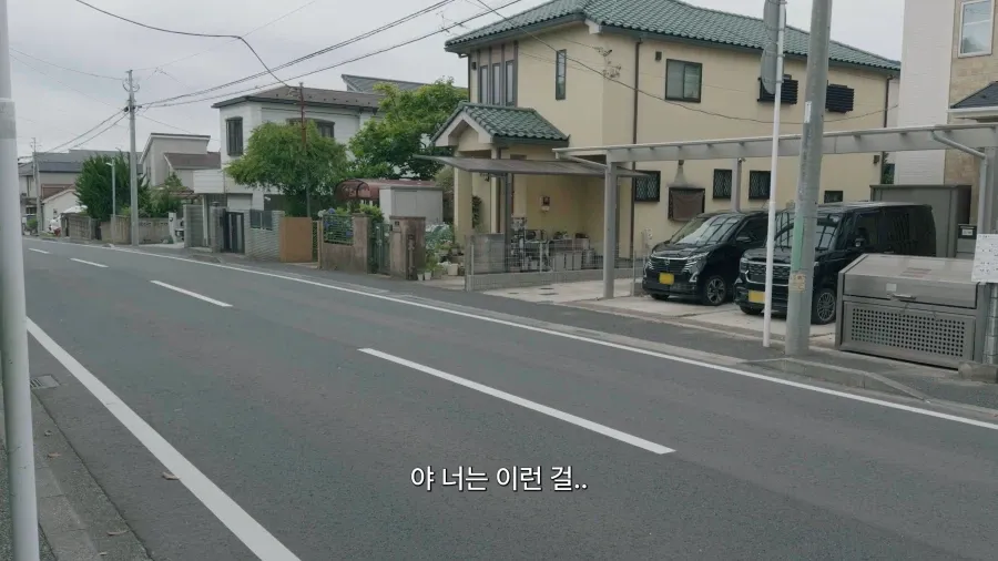 외국인들은 일티난다며 엄청 좋아하는데 일본사람들이 이해못하는거