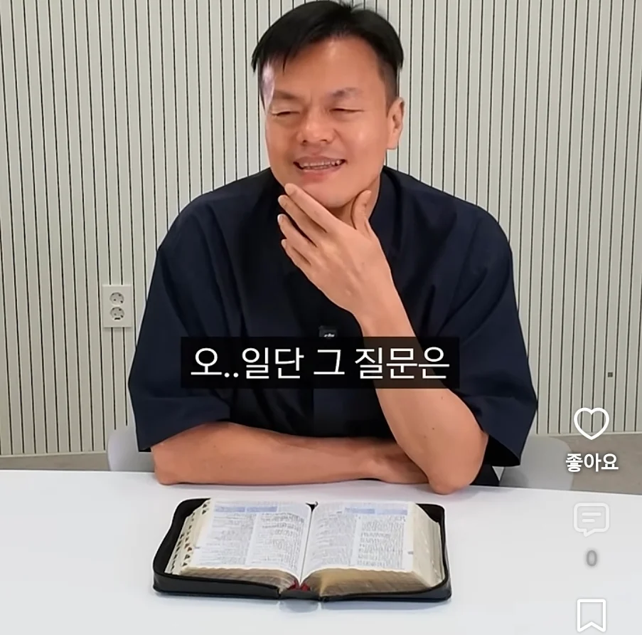 기독교인이 말하는 제사, 장례식장에서 절을 하면 안되는 이유 (7)