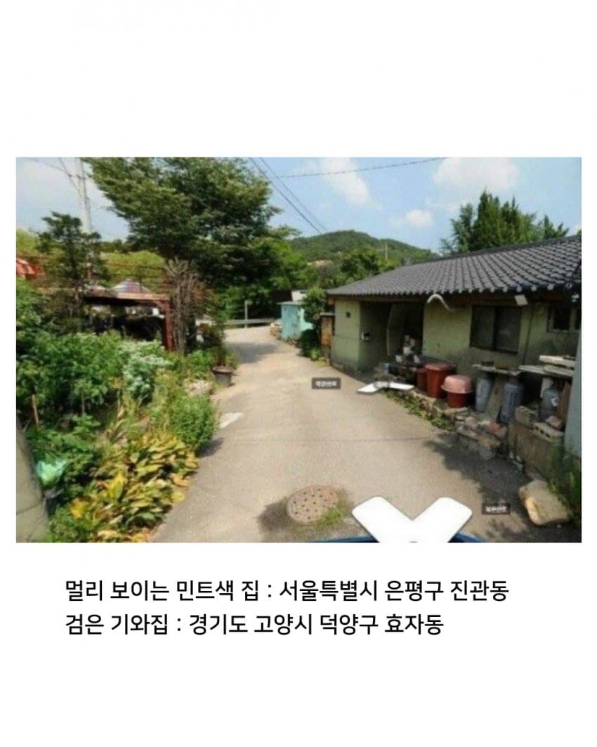 싱글벙글 우리 동네 경계선 (8)