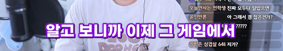 친구 사진 도용해서 남자들 털어먹었다는 여자한테 공감할 줄은 몰랐다는 유튜버 주둥이 (24)