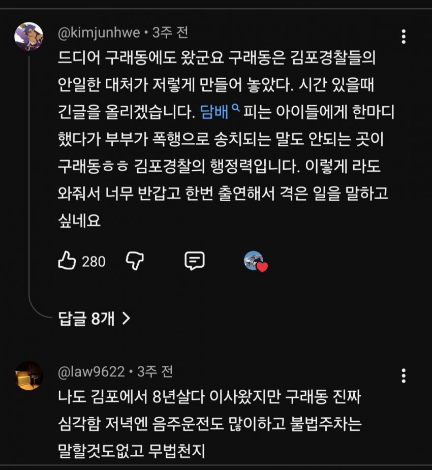 싱글벙글 급식들이 대놓고 담배피는 동네 (7)