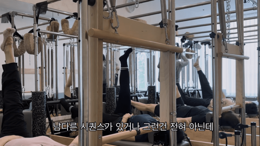 배우를 꿈꾸는 30살 필라테스 강사의 하루 (25)