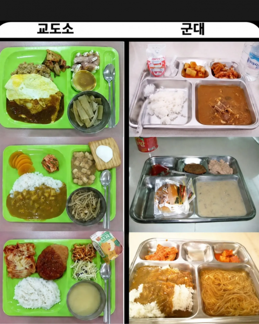 노인은 모르는 요즘 교도소 콩밥,보리밥 사라짐 외관도 식단도 호텔급 (17)