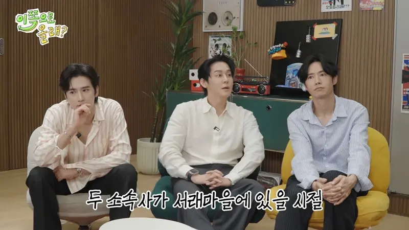90년대 2대 기획사 DSP VS SM (8)