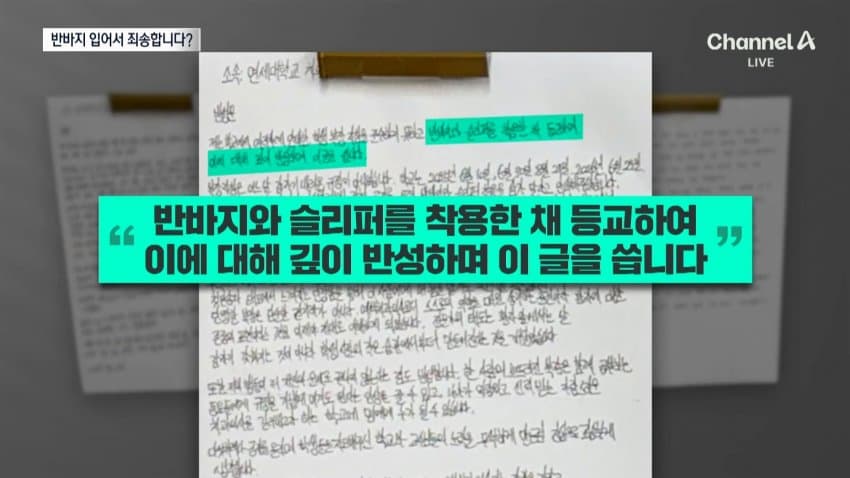 꼴값꼴값 연세대 치대 근황 (4)
