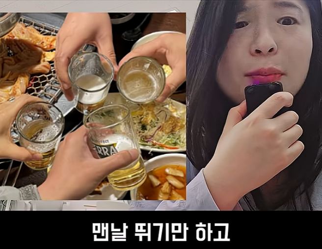 문제가 심각하다는 러닝크루 뒷풀이 (4)