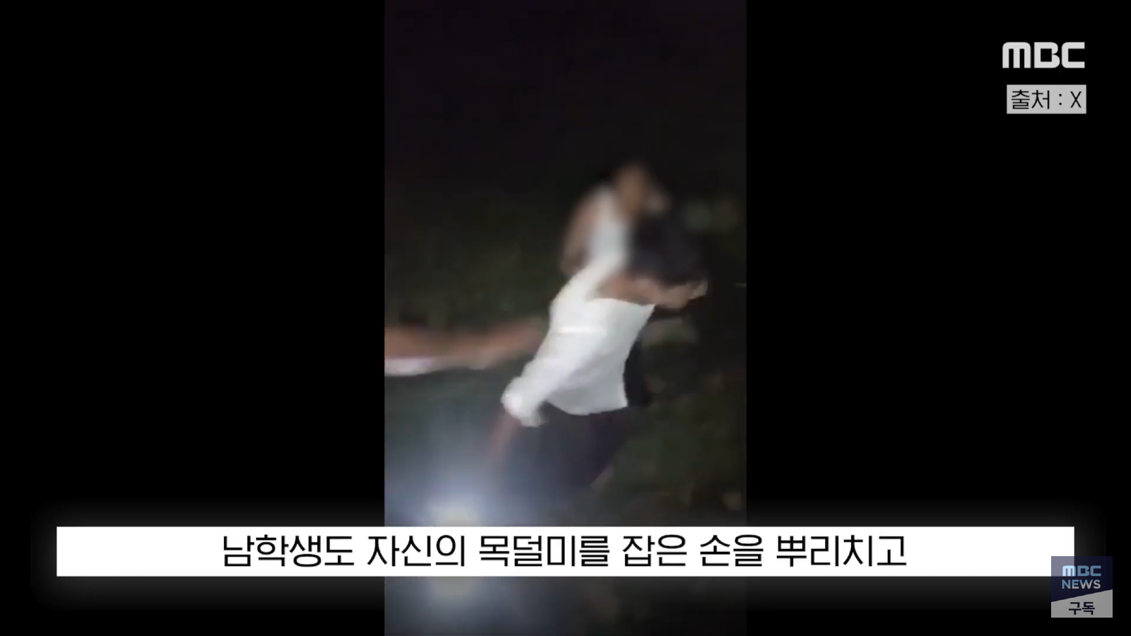 중국보다 가기싫은 나라 (3)