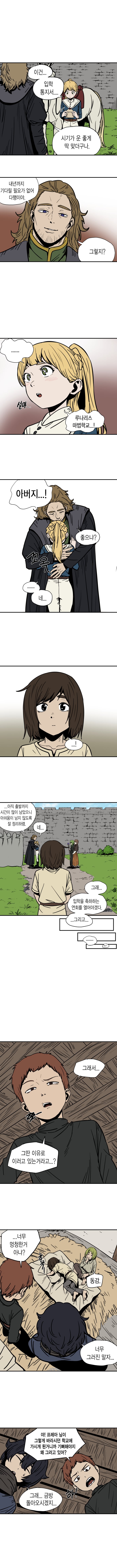 지최대 떨어진거 올려봅니다ㅠ (12)