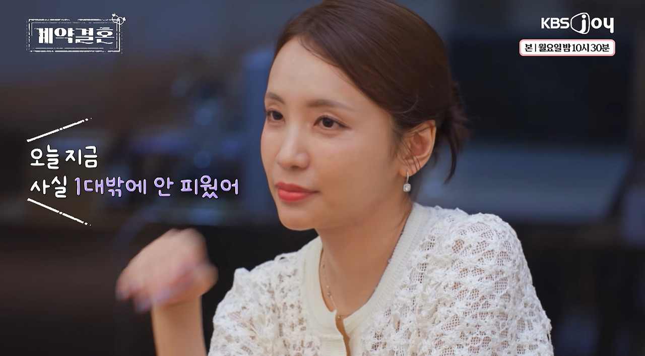 자기랑 안 맞는 남자를 만났을 때 돌싱 여자의 반응 (11)