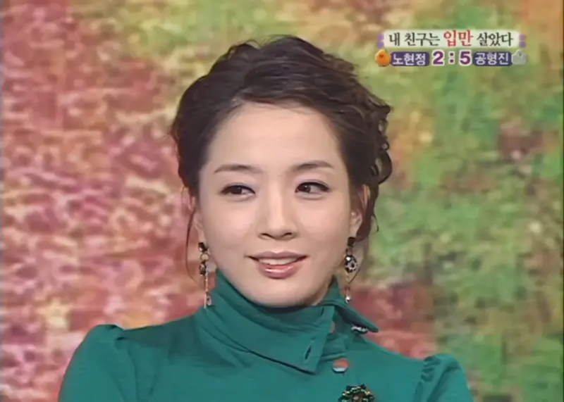 노현정 아나운서가 짝사랑했다는 민수