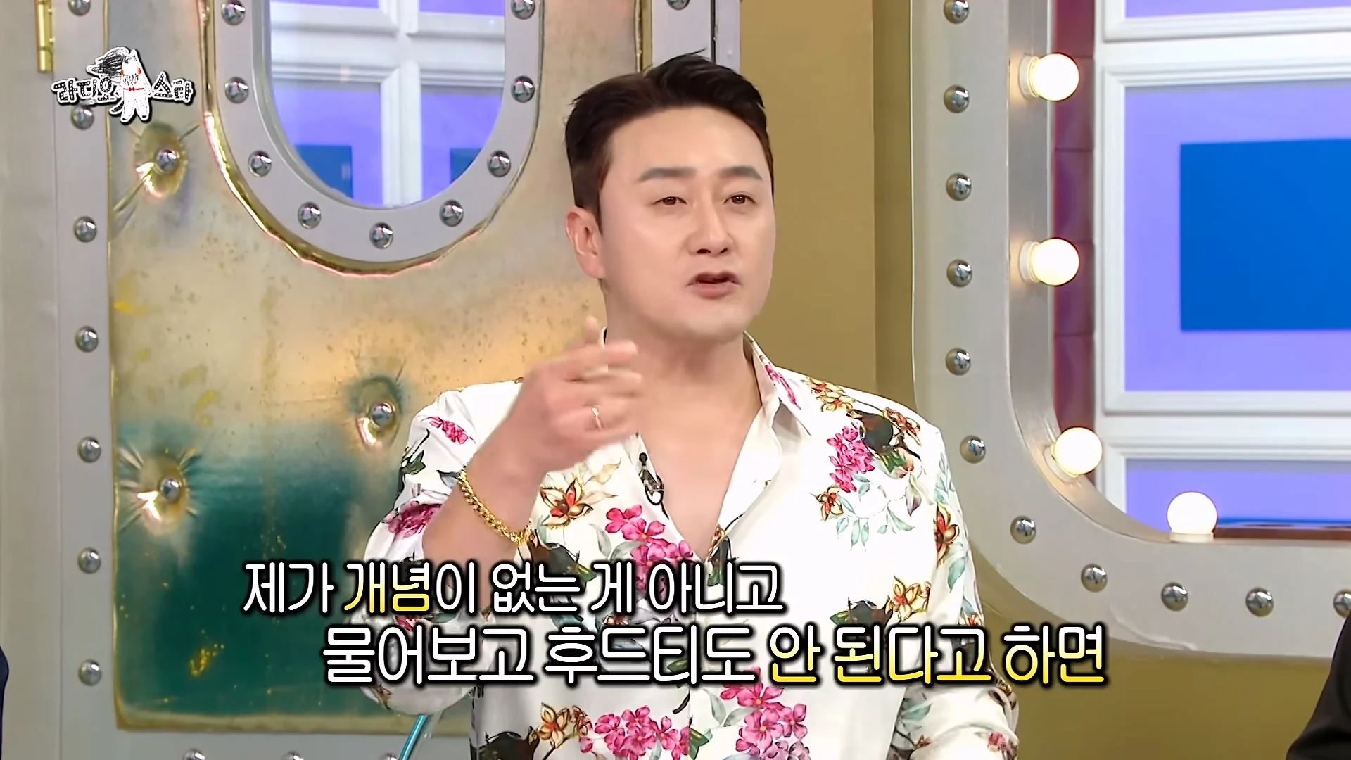 개그맨 똥군기에 반항했던 썰 푸는 개그맨 김원효 (17)