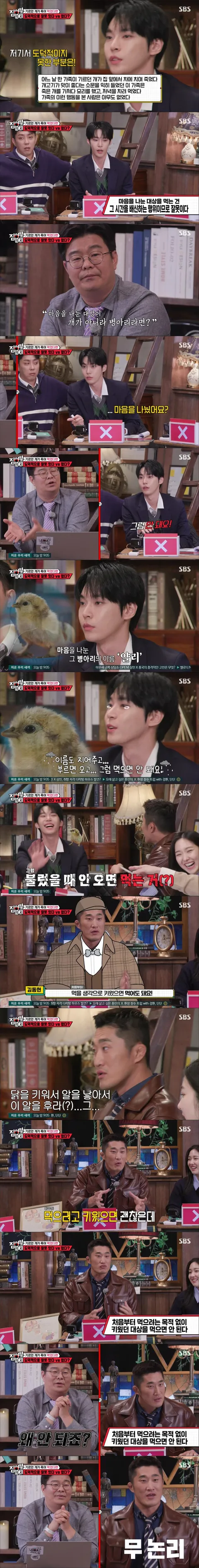 스압) 나의 도덕적 판단 기준 테스트 (6)