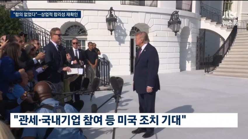 트럼프, 합의 안 한 대미 투자 일방 발표 (17)