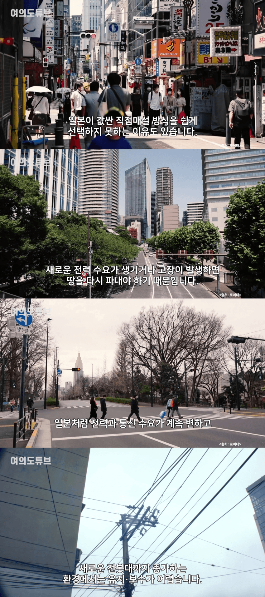 韓은 팍팍 줄고 있는데... 日은 매년 7만개씩 증가 (8)