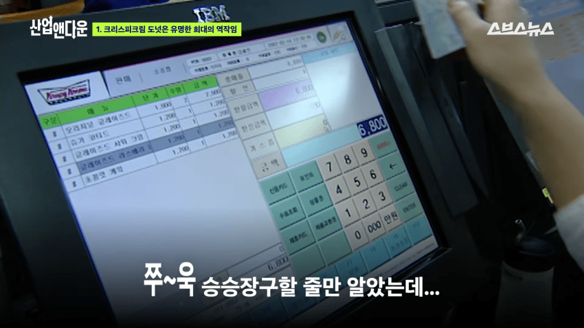 줄줄이 문닫는 크리스피 크림 근황 (10)
