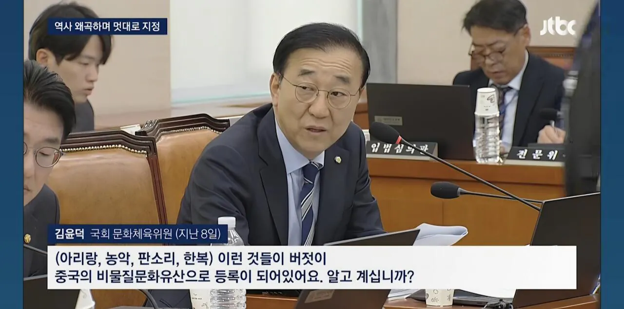 " 아리랑도 중국의 문화입니다 ...... " . jpg (3)