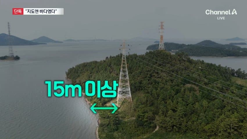 [단독]“지도에 바다라서”…개인 사유지에 송전탑 세운 한국전력 (12)