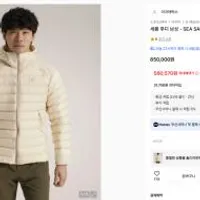 아크테릭스 세륨 시솔트(엑라, 투엑라)