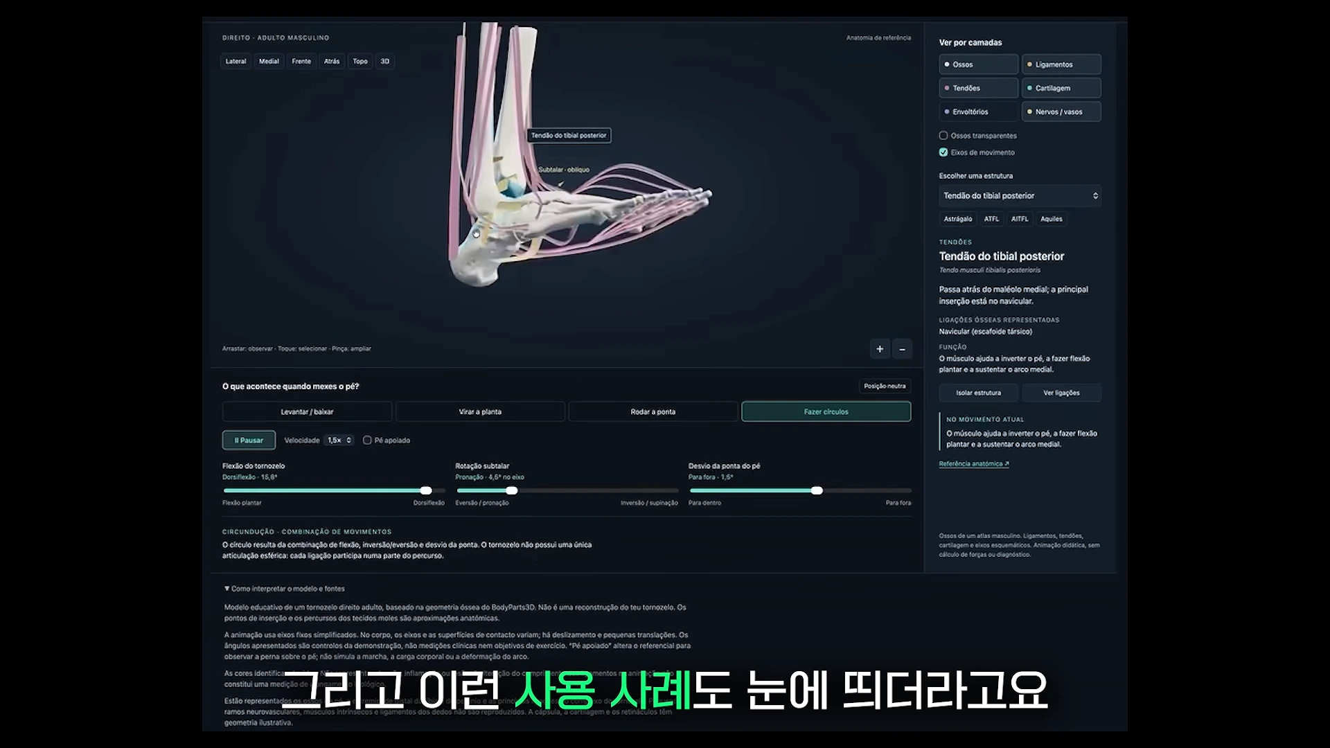 "클로드는 이제 끝났다", 믿기 힘든 아스트라 AI 활용 사례.. (32)