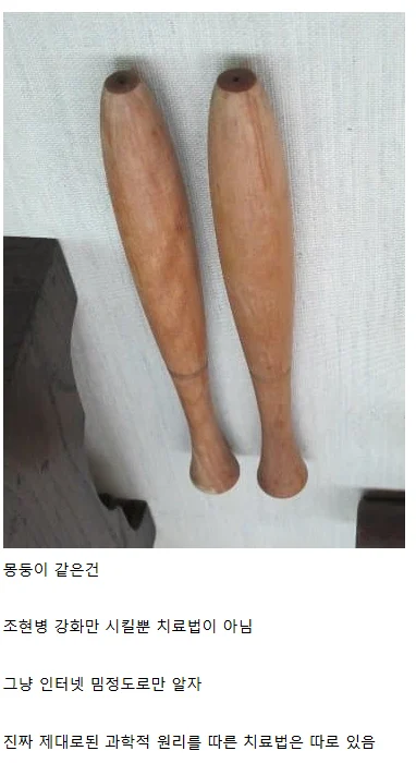 인류가 알고 있는 유일한 조현병 완치법