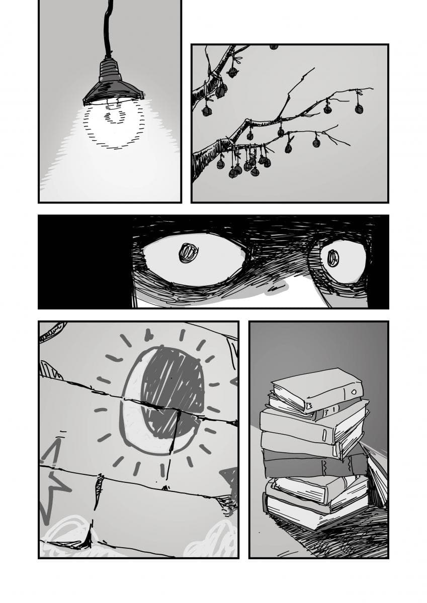 빛나지 않는 밤 (15)