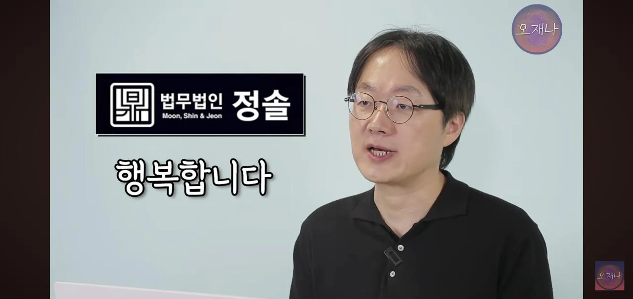 김재환PD를 고소한 더본코리아 모 점주 근황 (25)