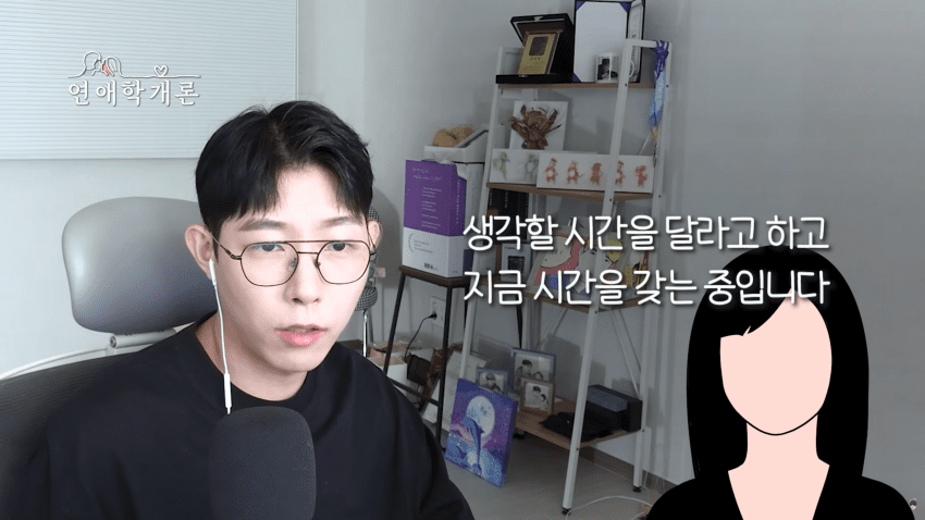 남친이 화나면 쌍욕해서 고민이라는 사연녀 (19)