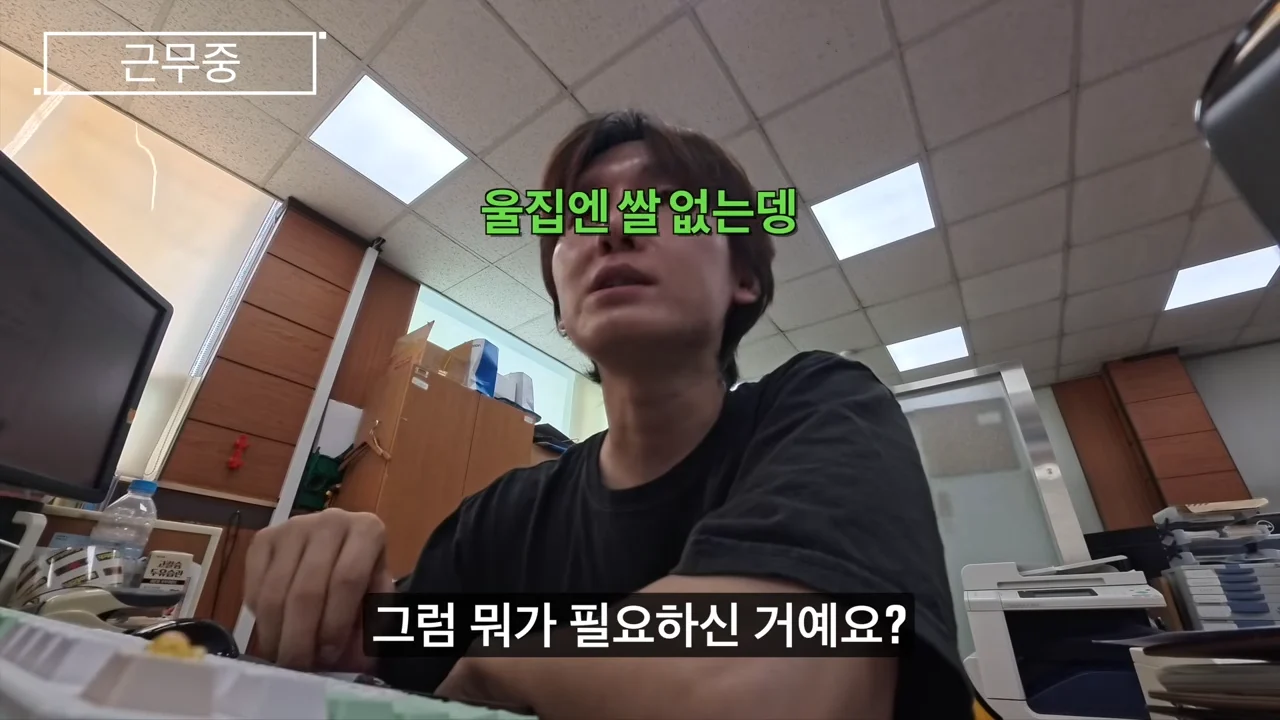 ozYj9hFI-HU 00-01-36 Normaltic Place (4) 민원대 공무원 브이로그 _공시생 필독 영상_.png