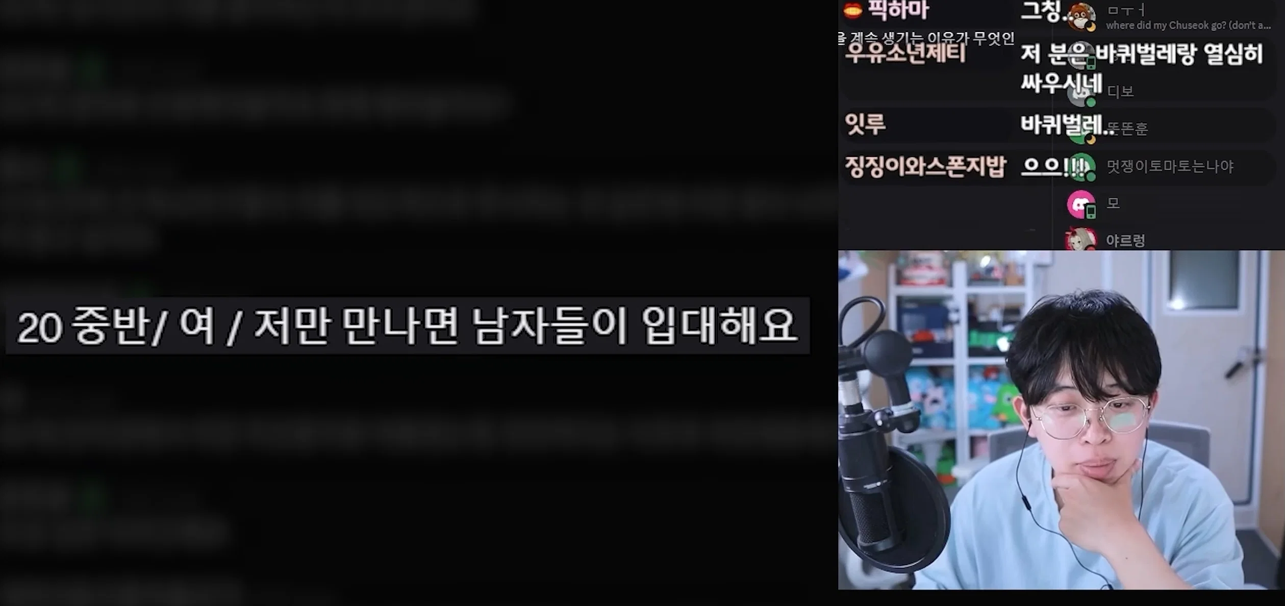 저만 만나면 남자들이 입대해요, 군필을 만나면 직업군인이 돼요