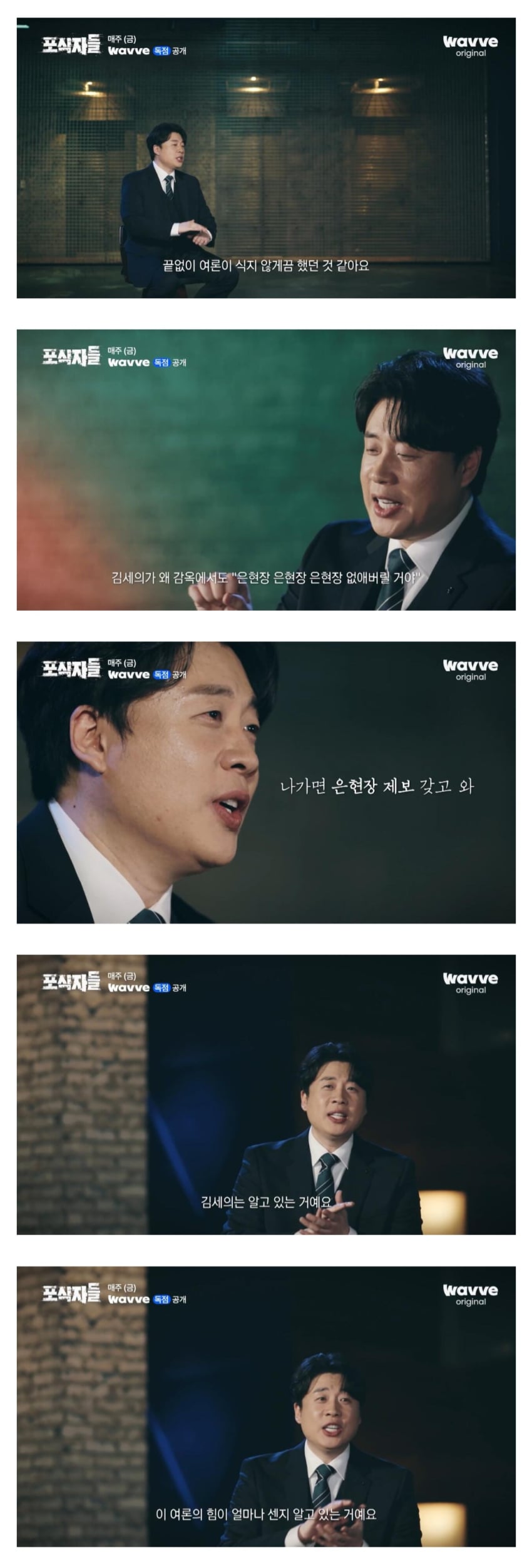 장사의신이 가세연 김세의를 나락으로 만든 과정 ㄷㄷㄷ (15)