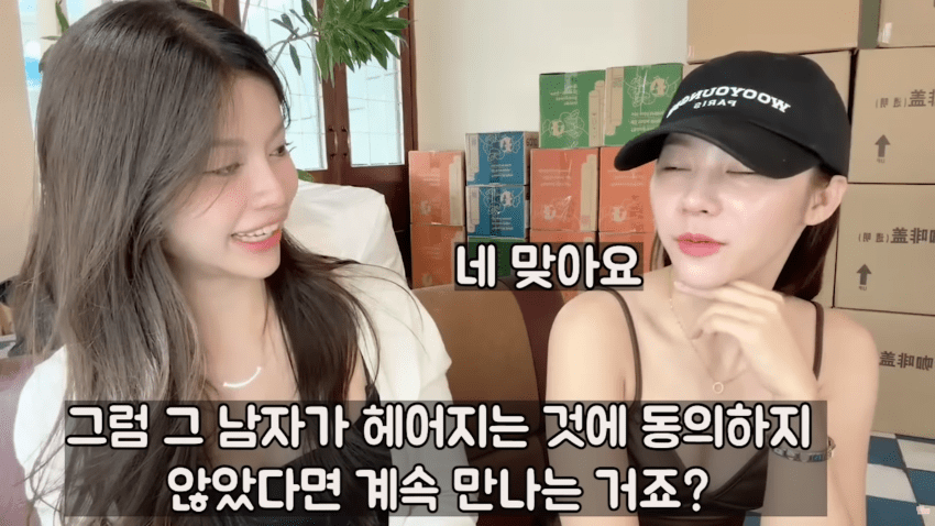 베트남 여성이 말하는 한남이 좋은 이유 (25)