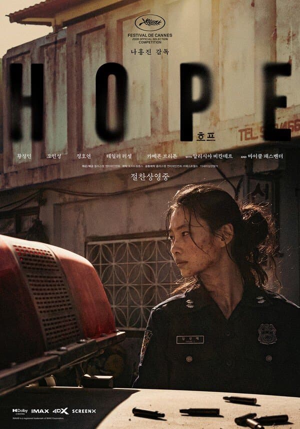 <호프>정호연 최신 근황 ㄷㄷㄷㄷ. (3)
