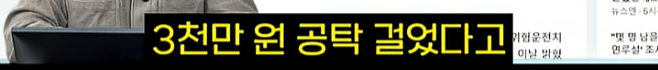 한블리 레전드-미쳐버린 사법부편 (18)