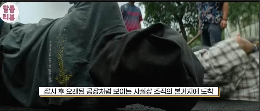 엑소멤버 출연. 캄보디아에서 상영금지당한 중국영화 ㄷ. (16)