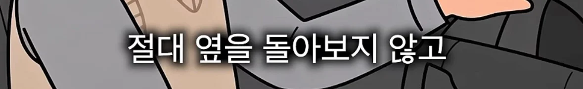 택시와 MZ는 닮았다고 주장하는 유튜버 (19)