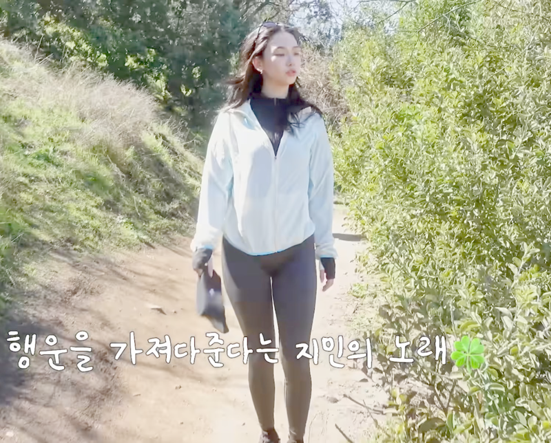 카리나 산티아고 레깅스 등산 (에스파) (5)