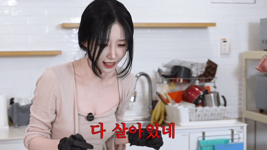미래 남편을 위한 여캠의 신부수업 (29)