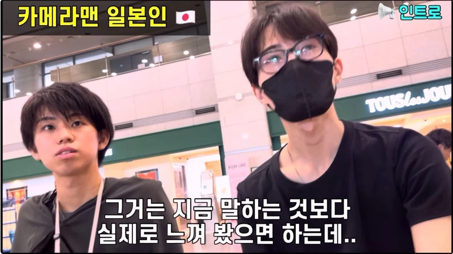 한국에 대해 전혀 몰랐던 일본 청년들의 최후 (8)
