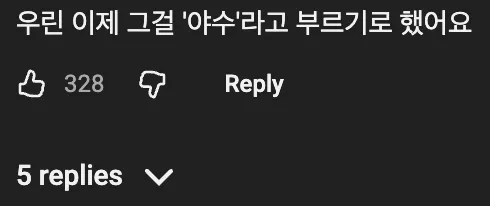 🦐  슈카가 알려주는 돈 없이 주식투자 하는 방법